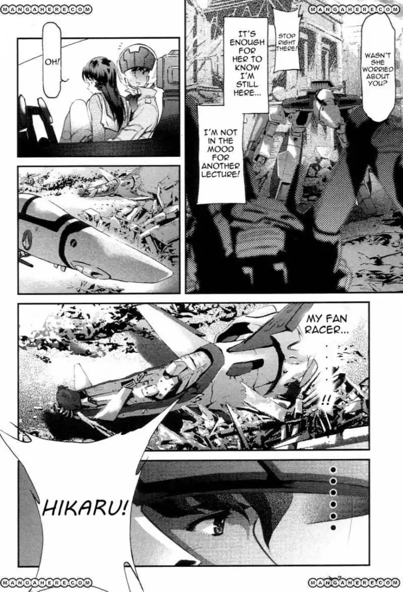 Choujikuu Yousai Macross the First Chapter 2 79